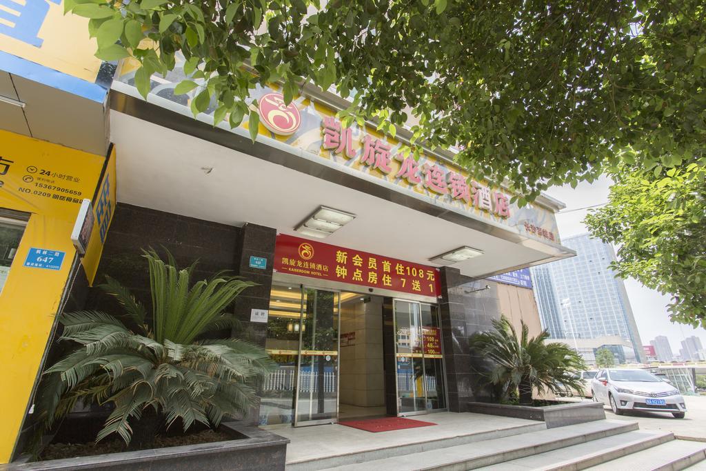 Kaiserdom Changsha West Bus Terminal Branch ภายนอก รูปภาพ