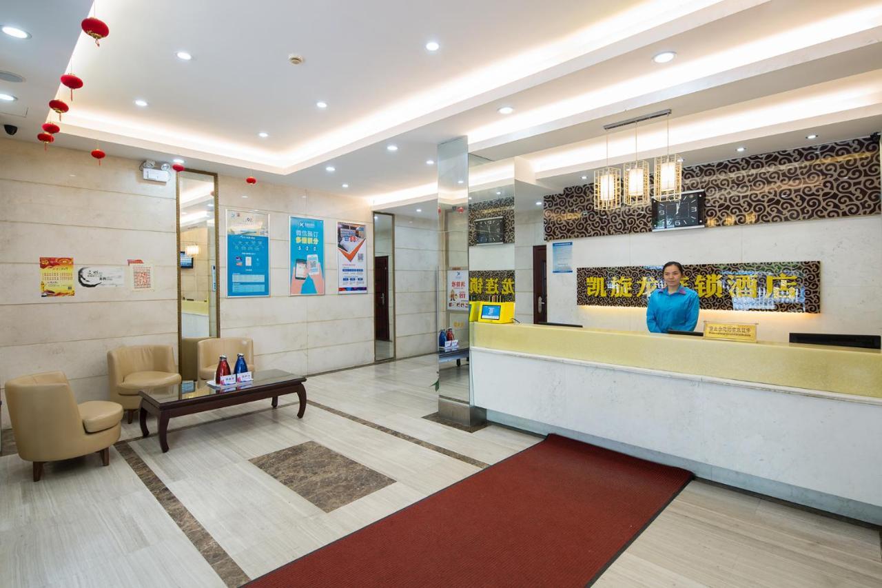 Kaiserdom Changsha West Bus Terminal Branch ภายนอก รูปภาพ