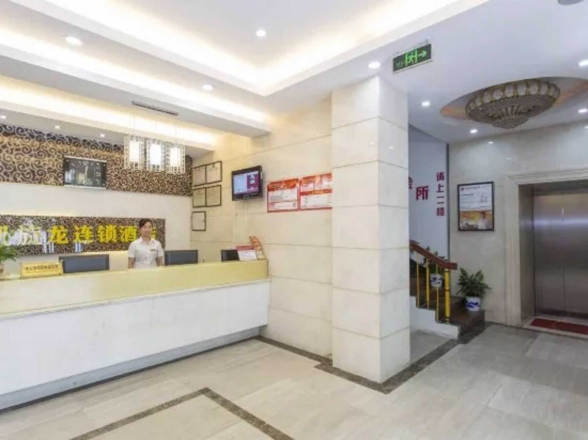 Kaiserdom Changsha West Bus Terminal Branch ภายนอก รูปภาพ