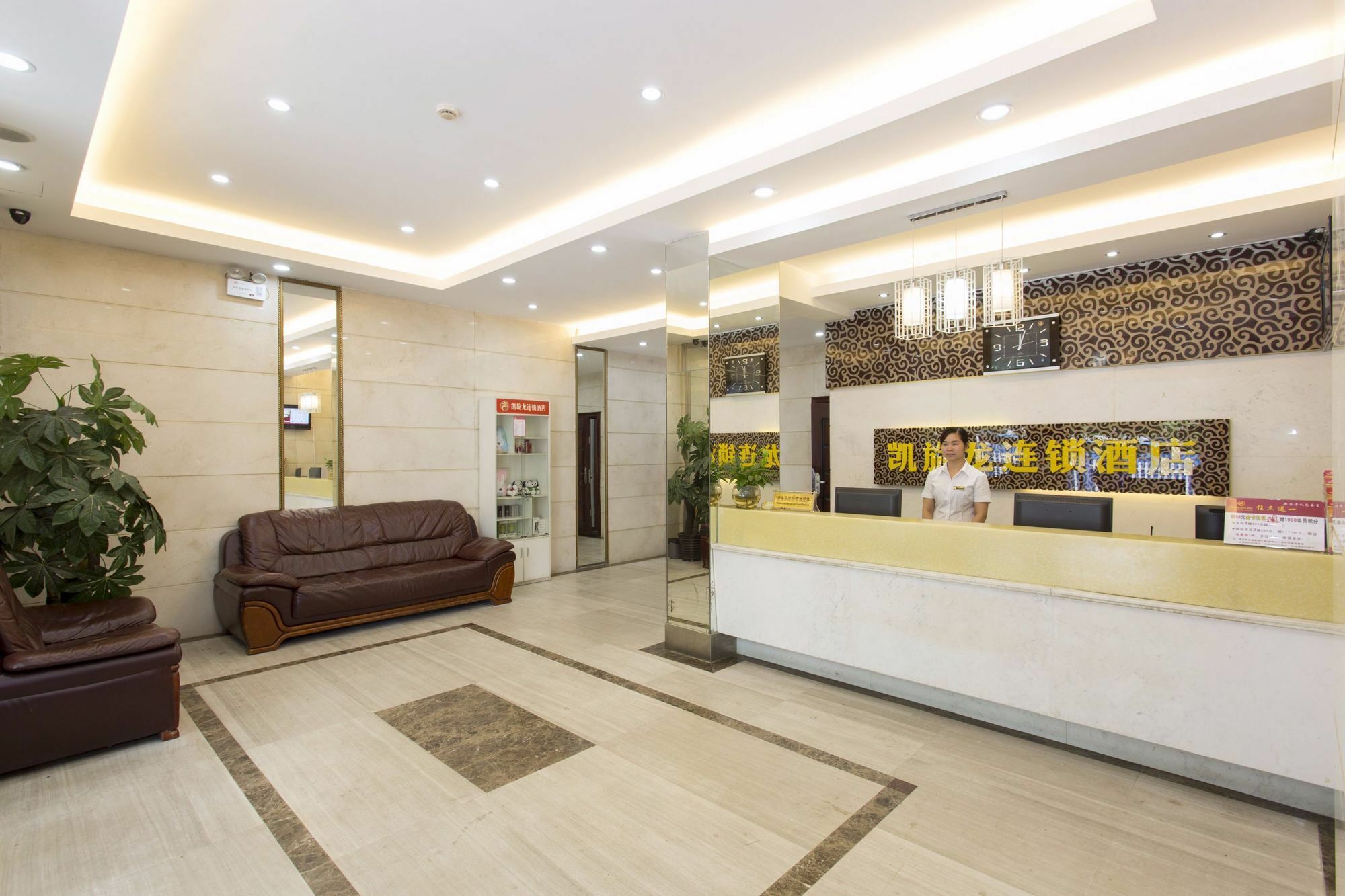Kaiserdom Changsha West Bus Terminal Branch ภายนอก รูปภาพ